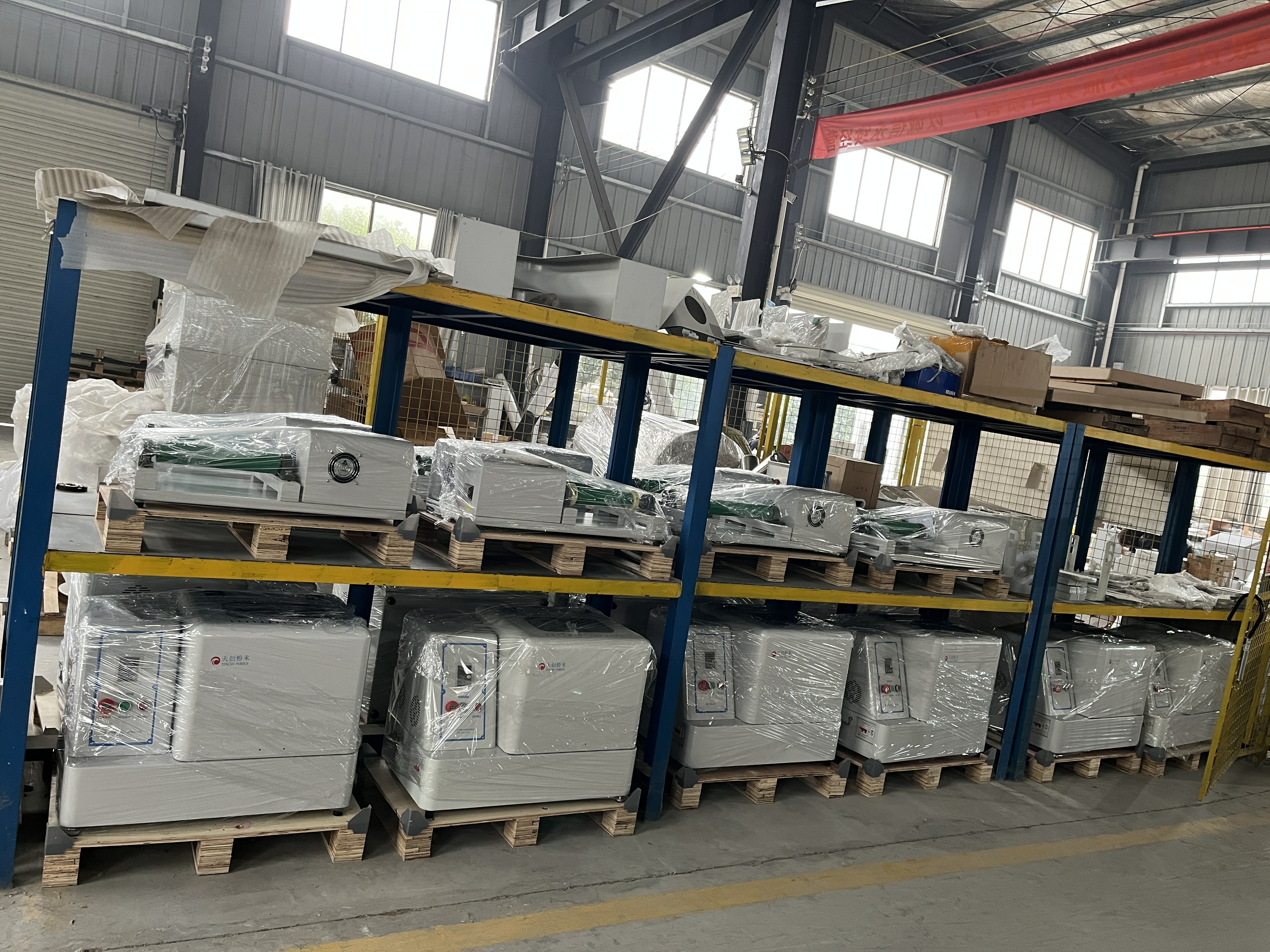 Hunan Jingshengda Ceramic Technology Co., Ltd